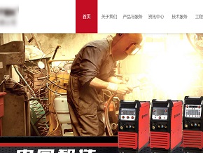 响应式红色电气设备 企业官网 网站模板