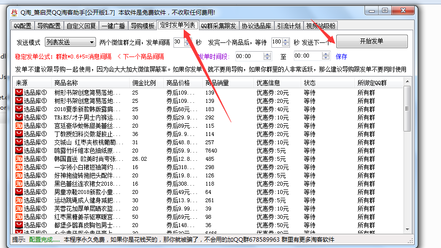 QQ截图20180528112237.png